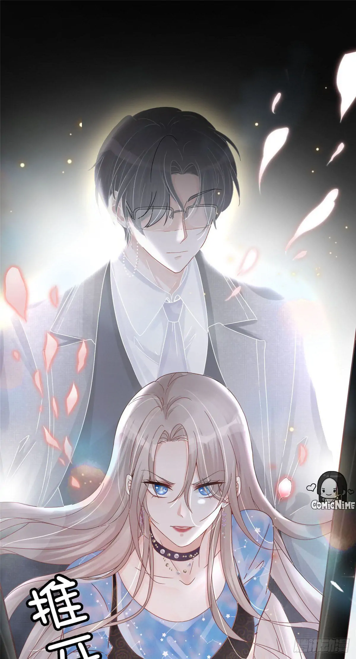 Sweet And Warm With You For The Rest Of My Life Chapter 1 - page 14