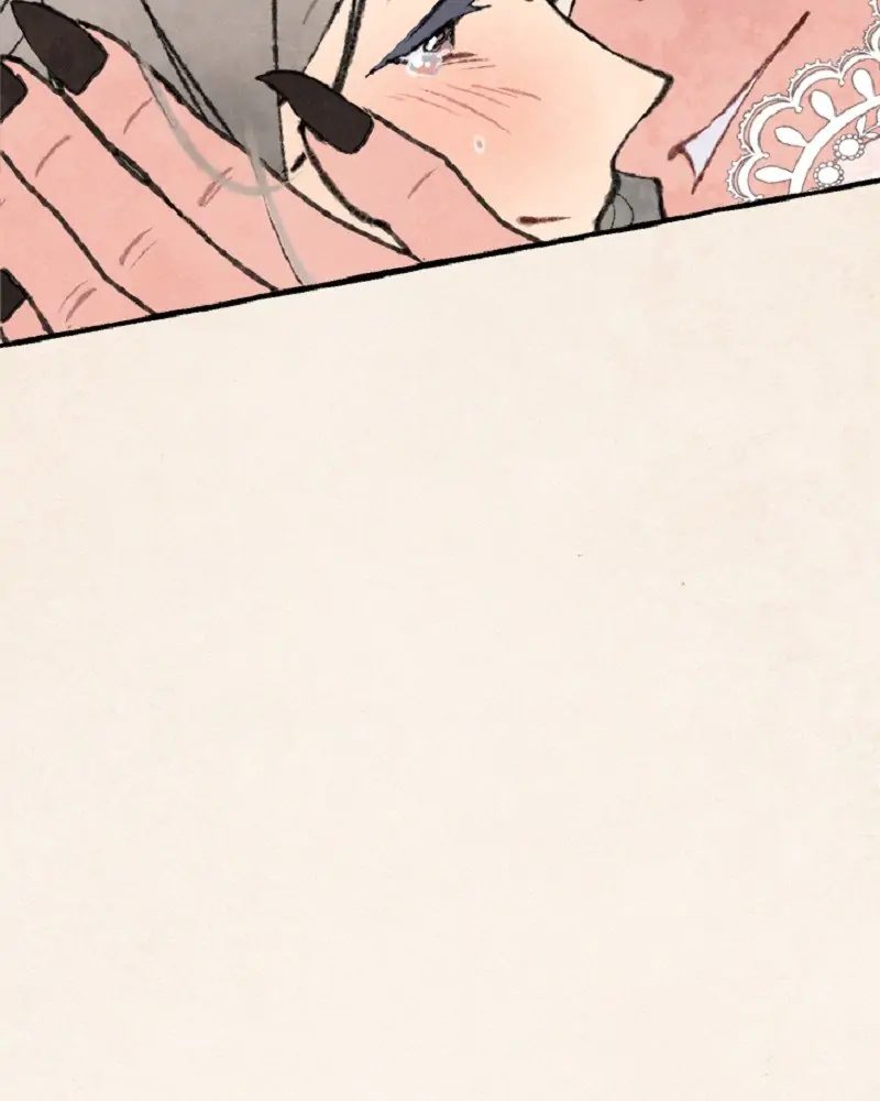 No More Prince Chapter 7 - page 32