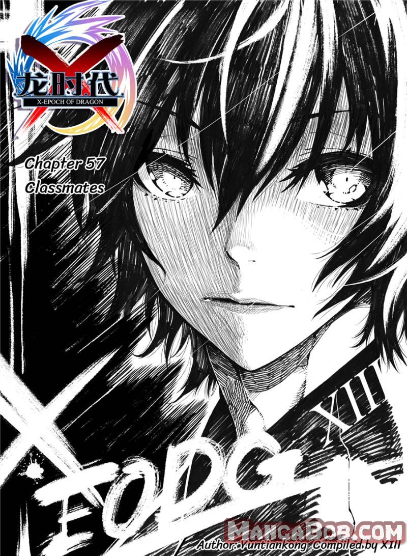 X Epoch of Dragon Chapter 94 - page 1
