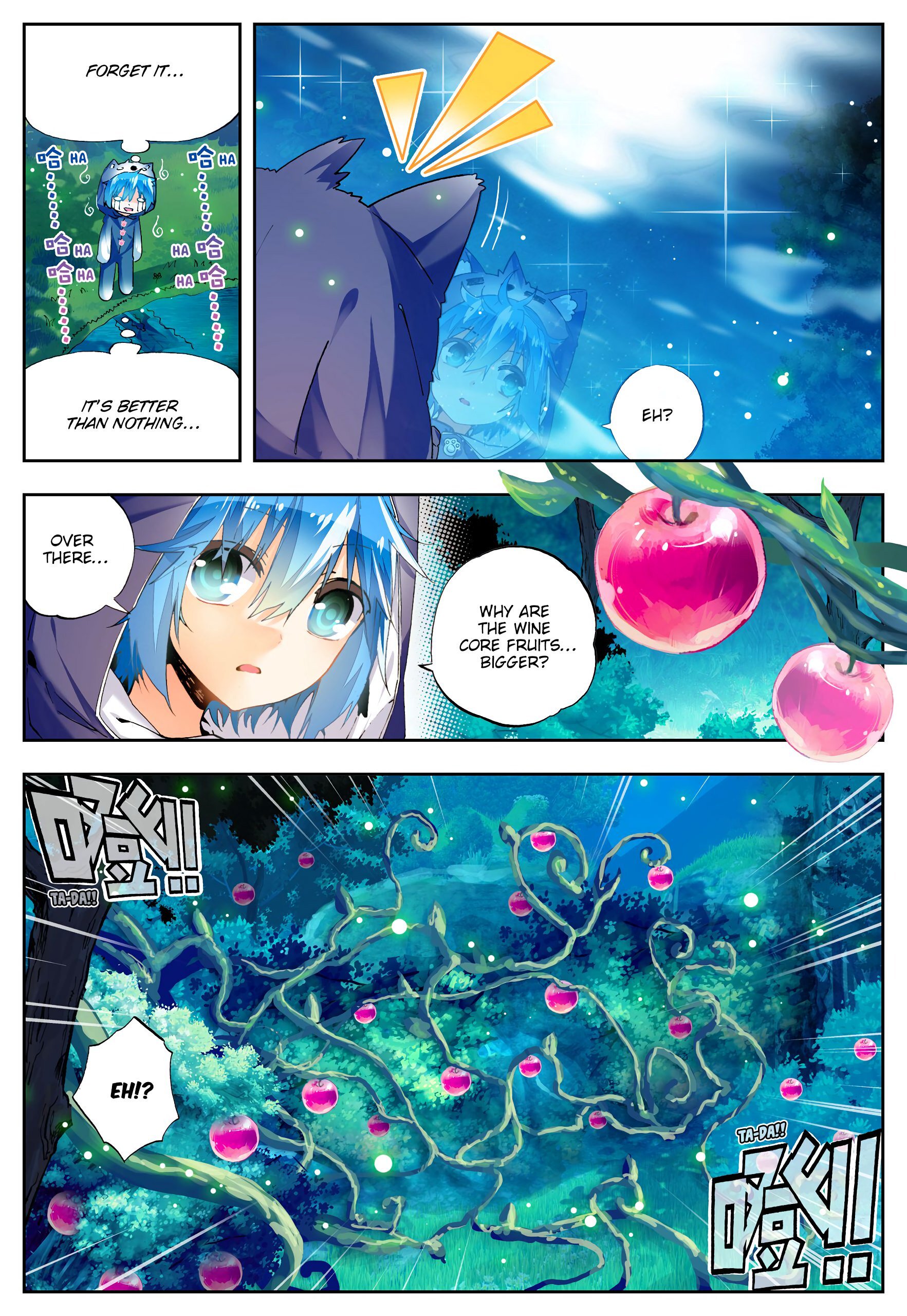 X Epoch of Dragon Chapter 45 - page 7
