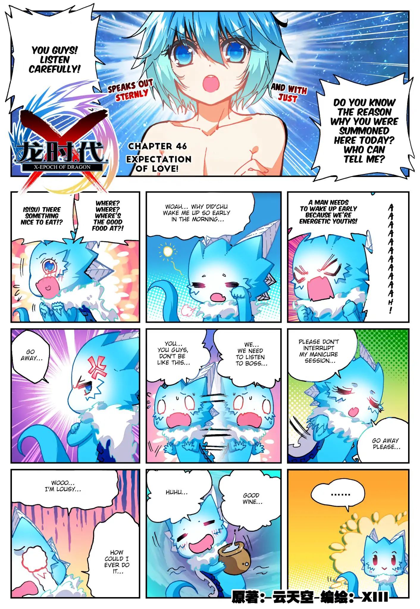 X Epoch of Dragon Chapter 46 - page 2