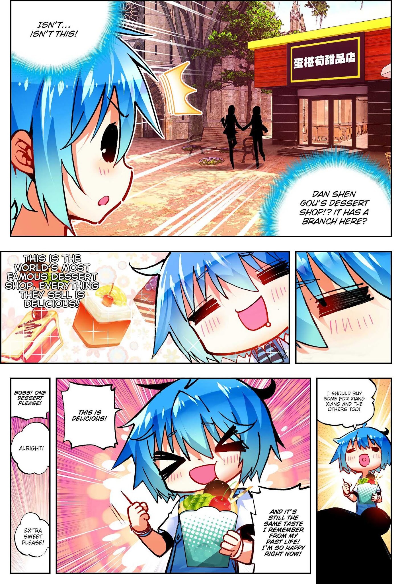 X Epoch of Dragon Chapter 52 - page 17
