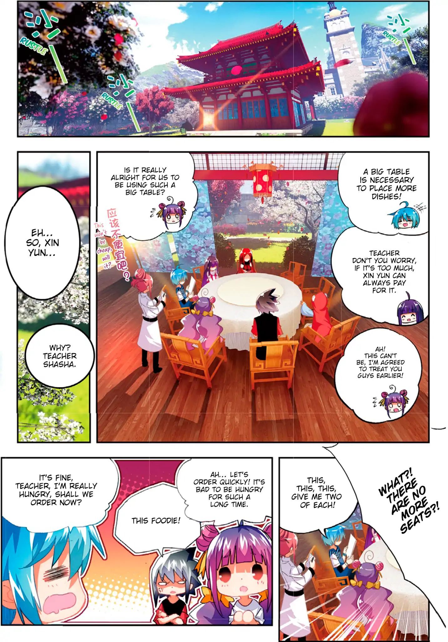 X Epoch of Dragon Chapter 53 - page 25