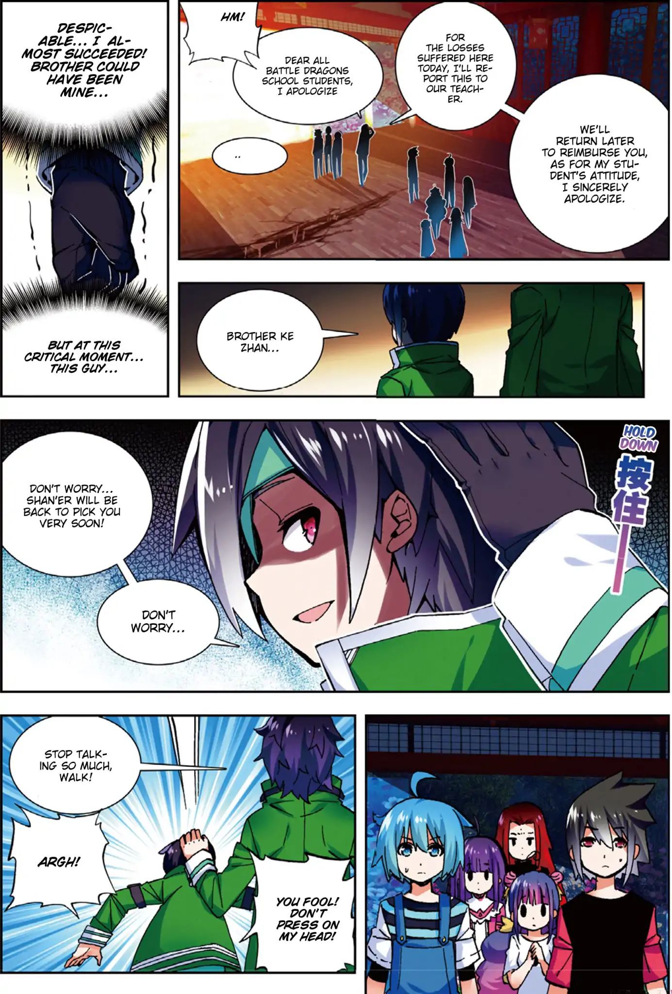 X Epoch of Dragon Chapter 54 - page 21