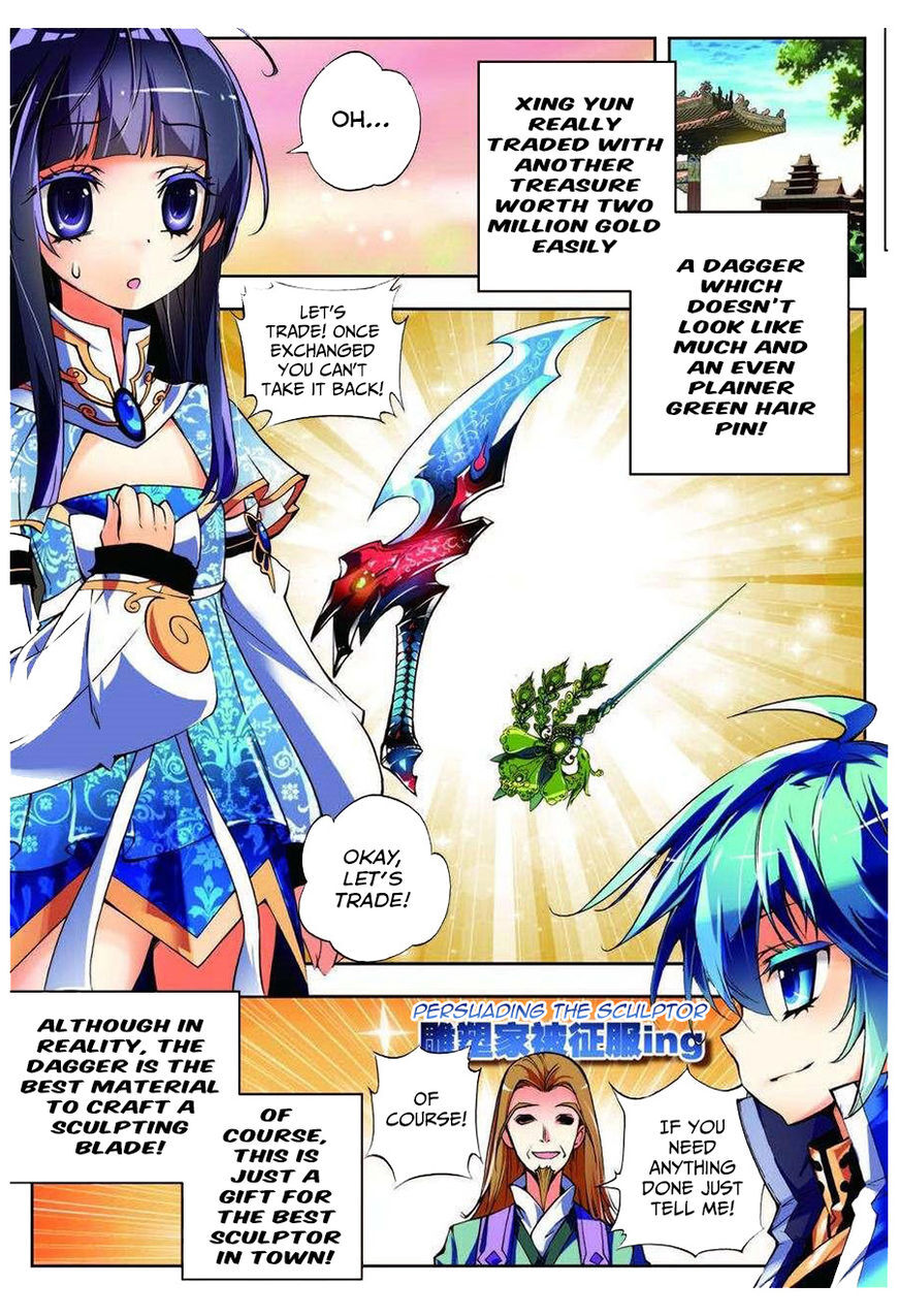 X Epoch of Dragon Chapter 8 - page 13