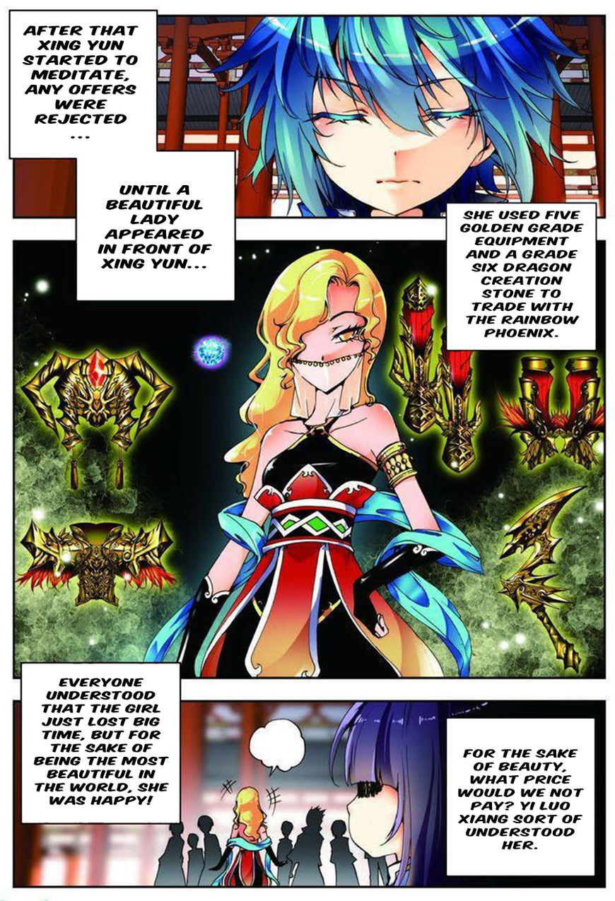X Epoch of Dragon Chapter 8 - page 17