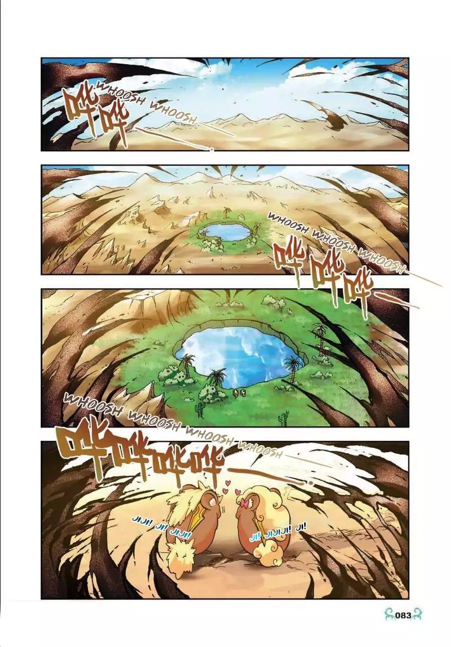 X Epoch of Dragon Chapter 14 - page 2