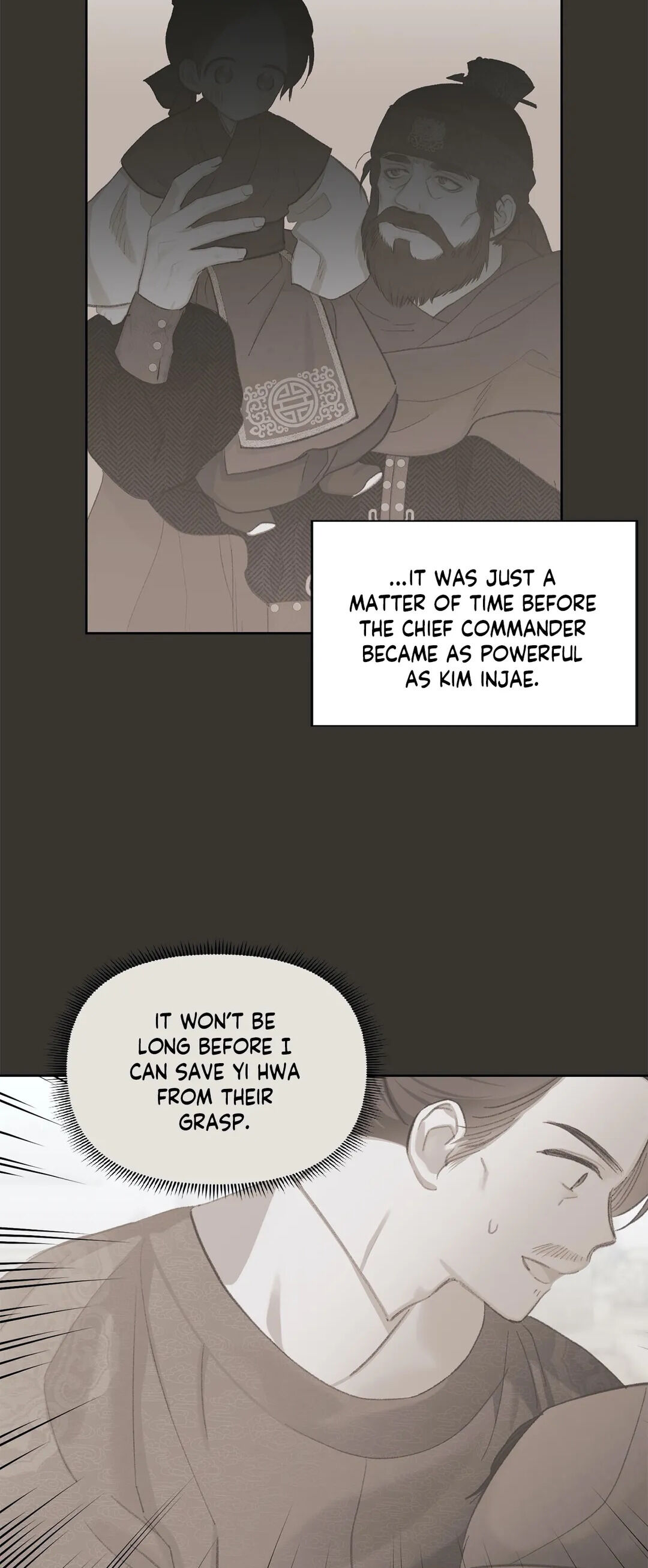 Love Poem For Him chapter 25 - page 64