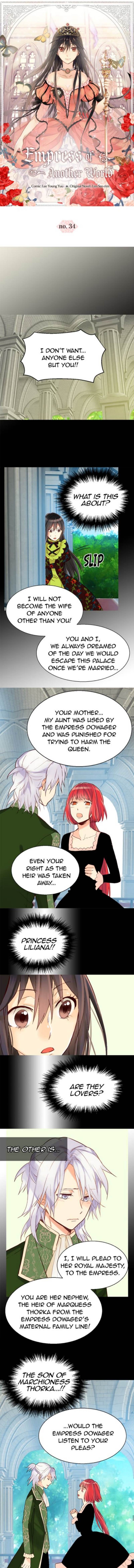 Empress of Another World Chapter 34 - page 1