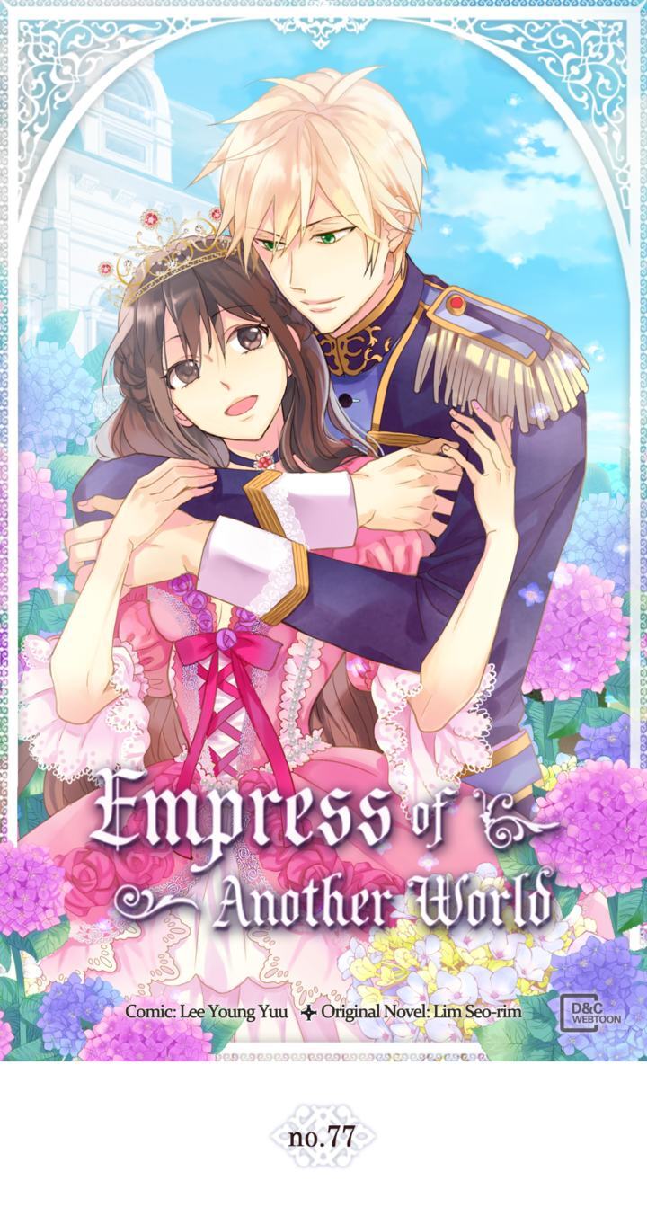 Empress of Another World Chapter 77 - page 1