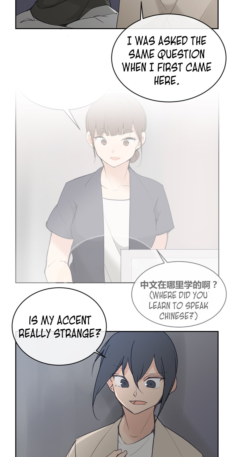 Devil Sword King chapter 87 - page 12