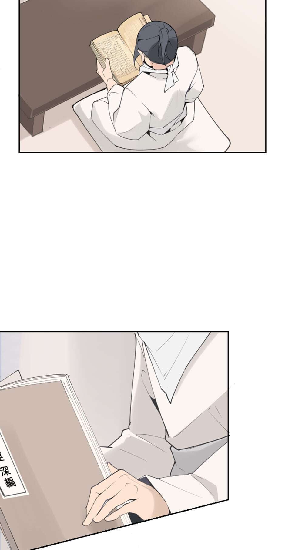 Devil Sword King chapter 144 - page 22