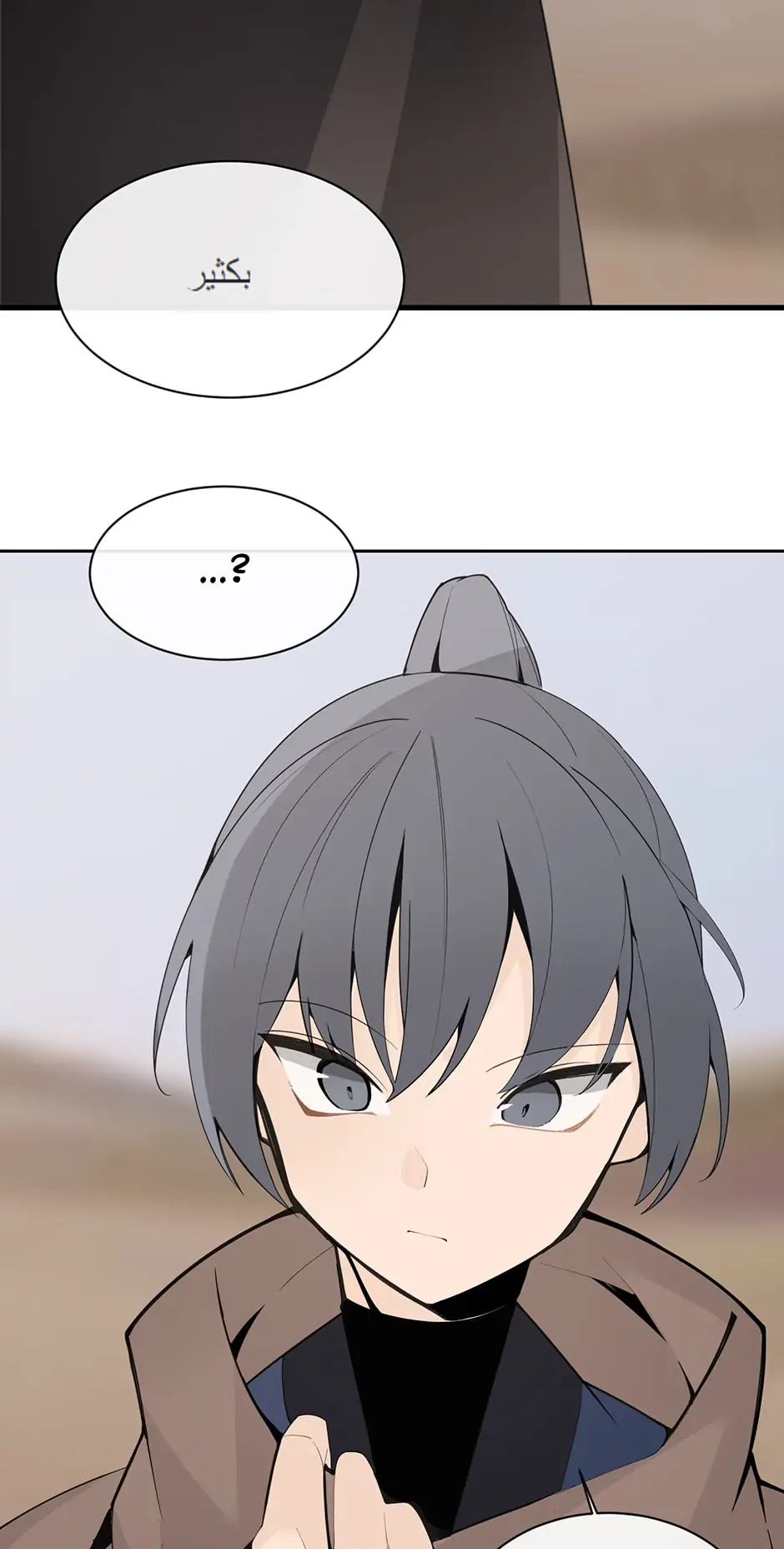 Devil Sword King Chapter 280 - page 2