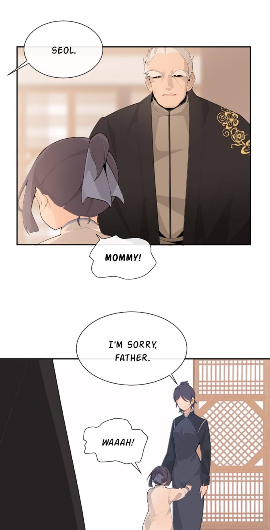 Devil Sword King chapter 171 - page 14