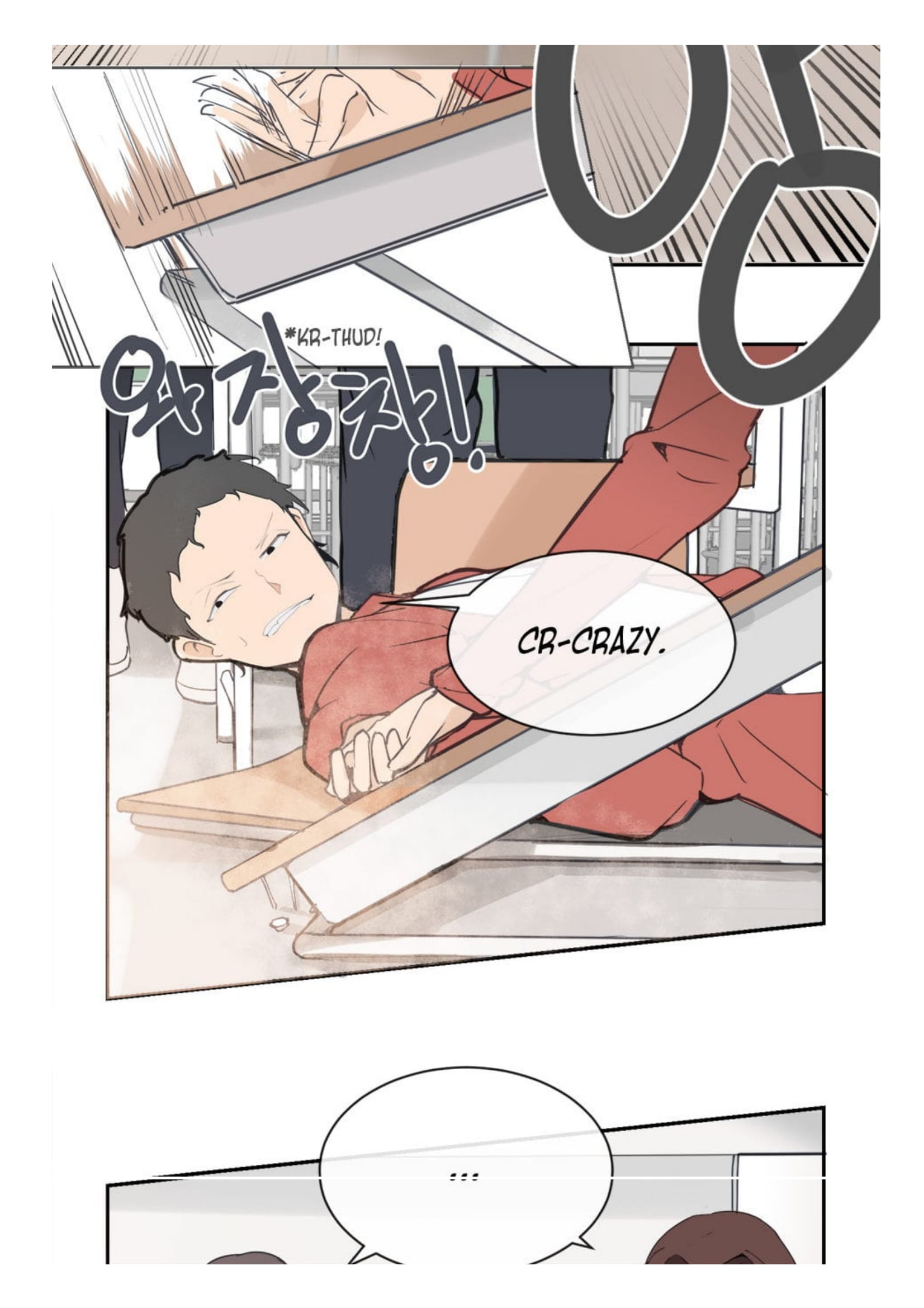 Devil Sword King chapter 33 - page 12