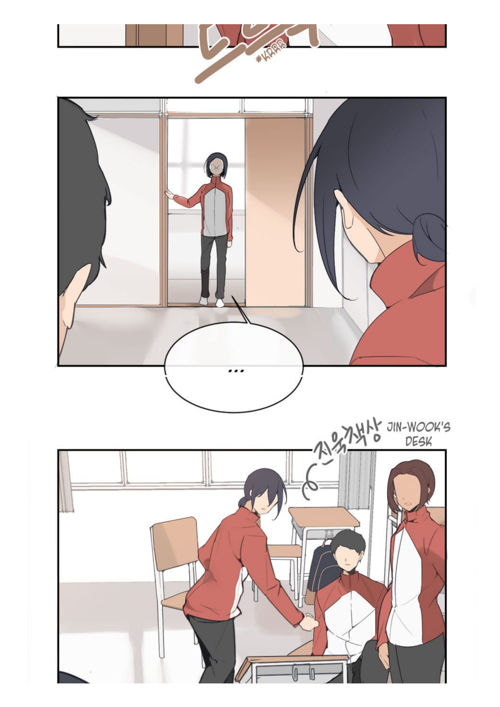 Devil Sword King chapter 33 - page 15