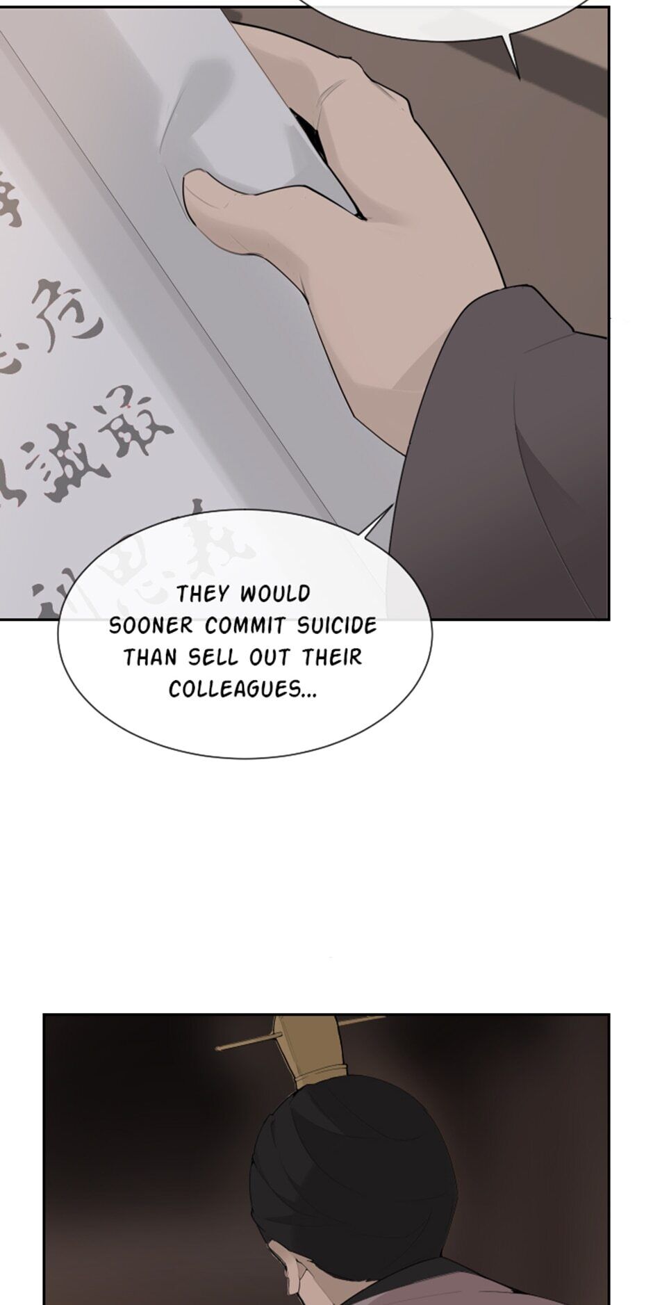 Devil Sword King chapter 169 - page 14