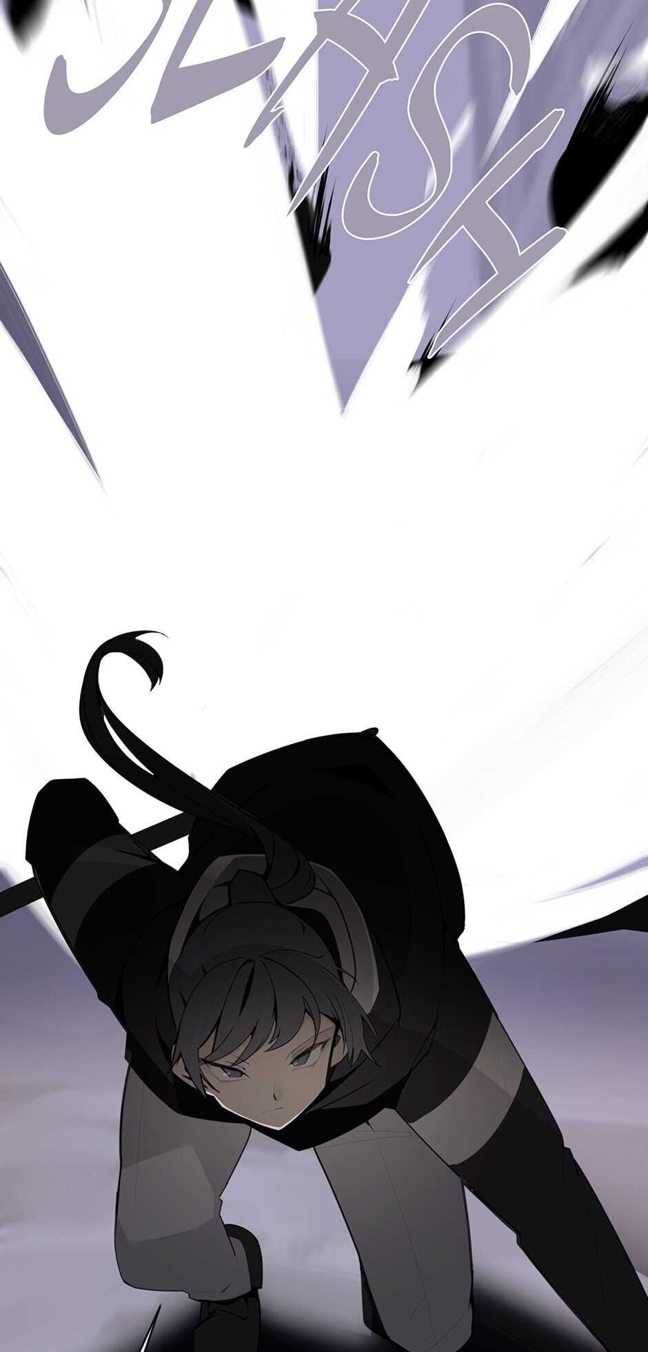Devil Sword King chapter 268 - page 14