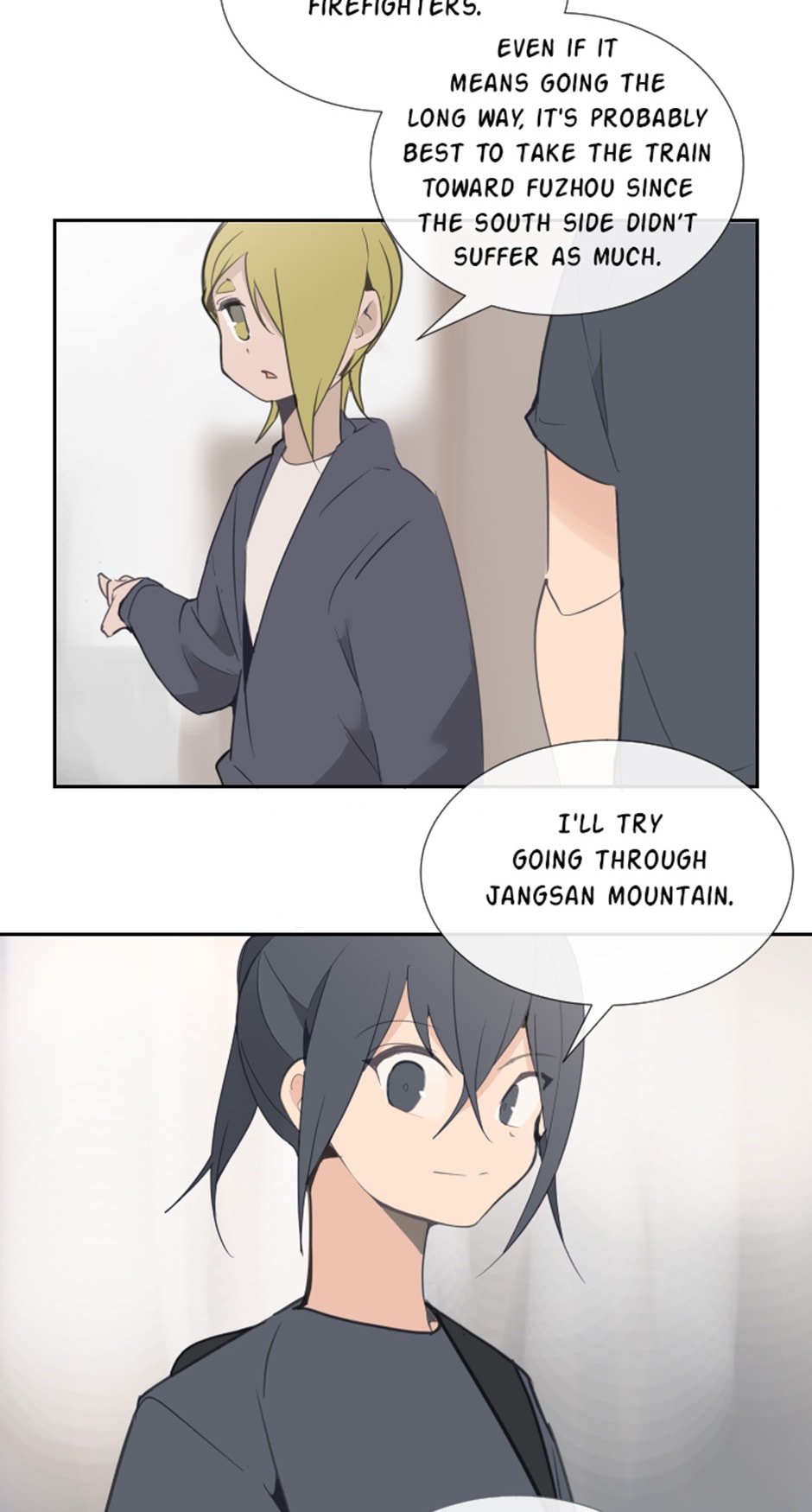 Devil Sword King chapter 105 - page 22