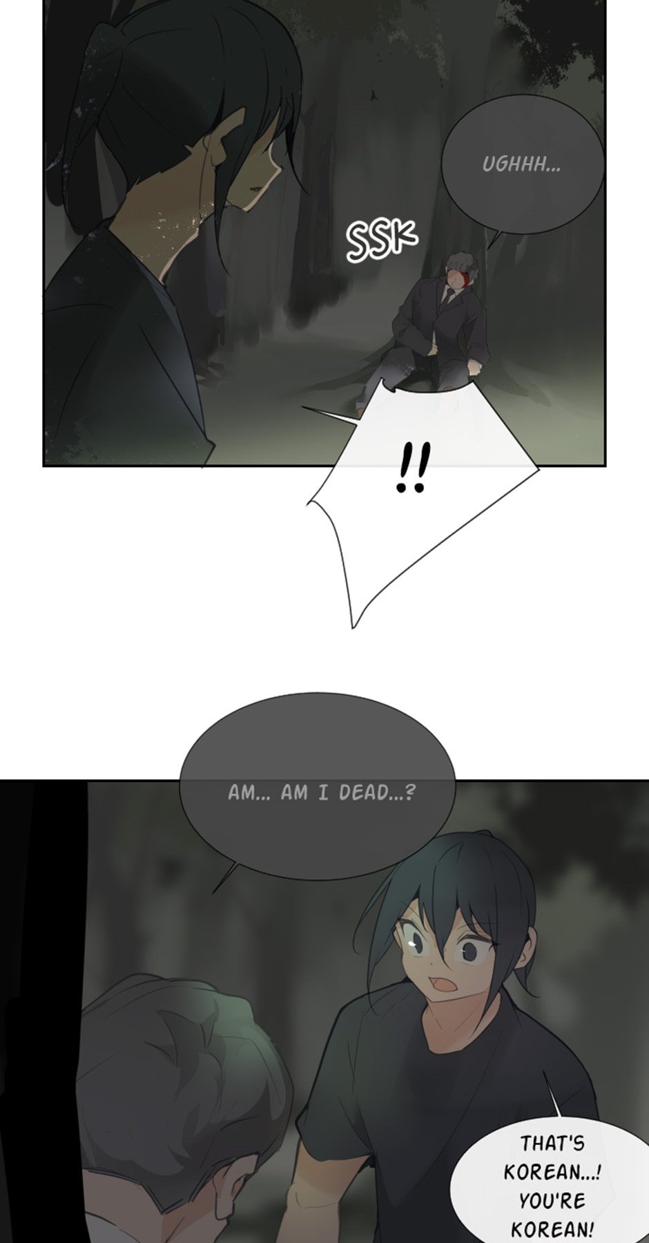 Devil Sword King chapter 105 - page 42