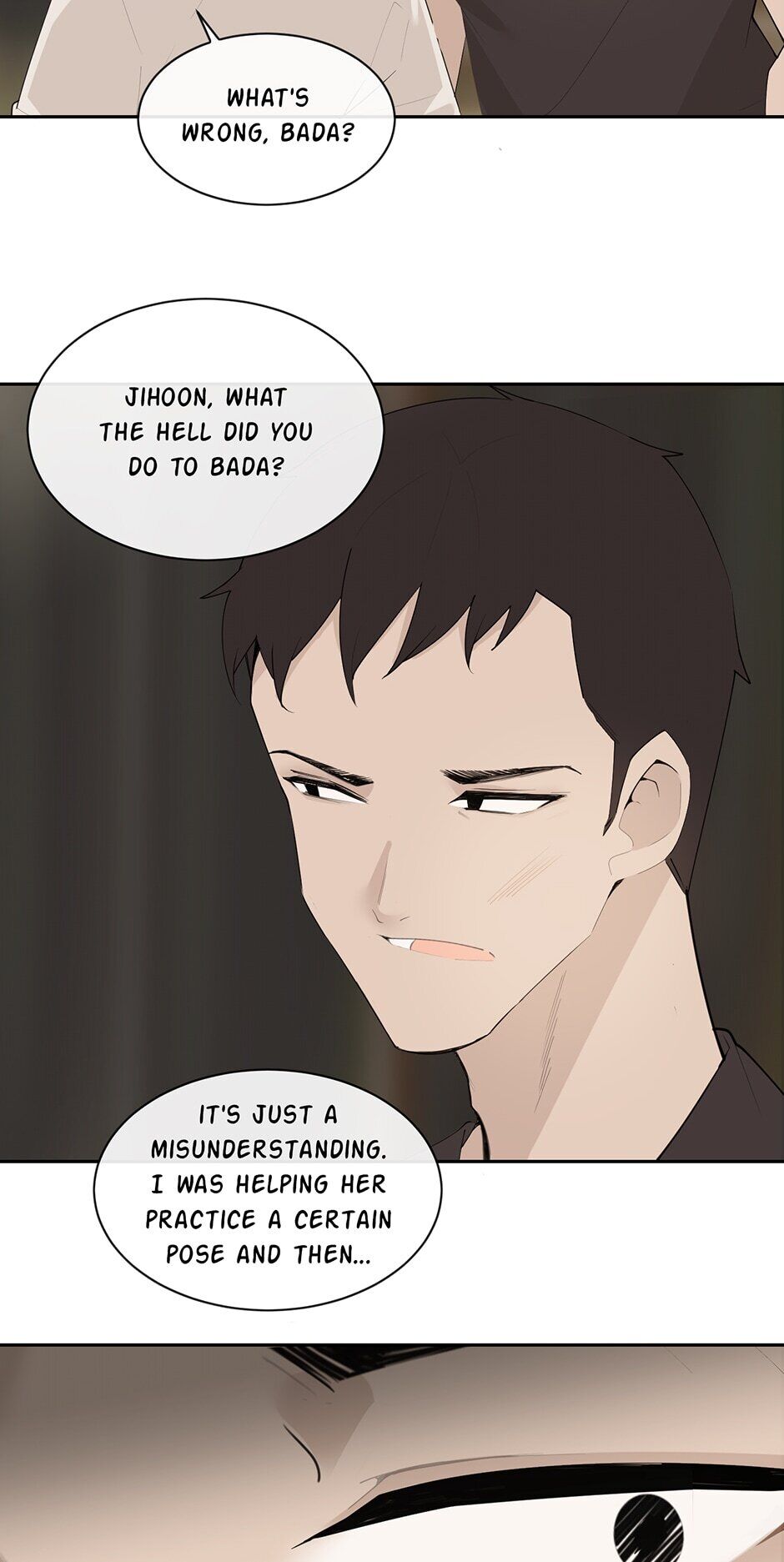 Devil Sword King chapter 205 - page 7