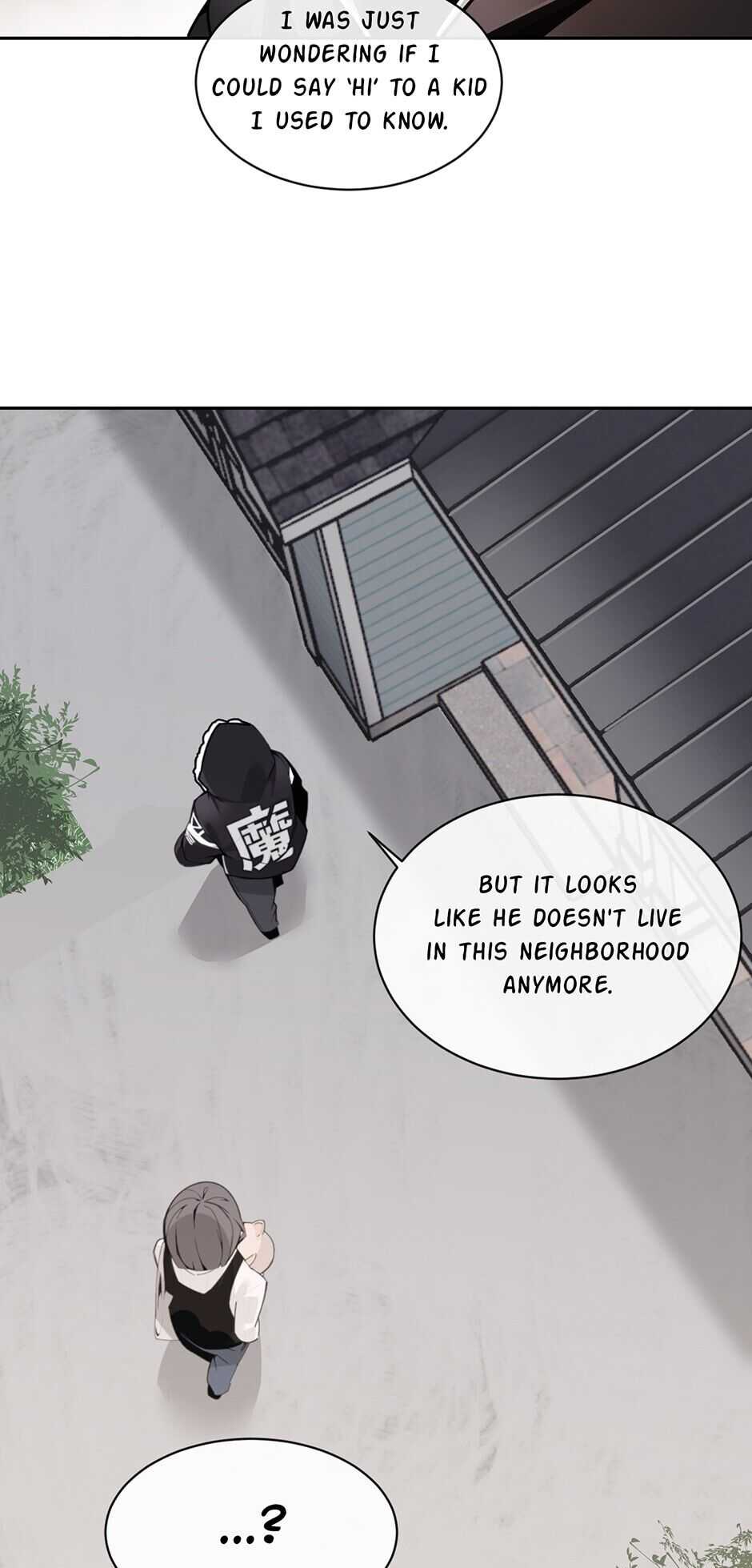 Devil Sword King chapter 266 - page 14