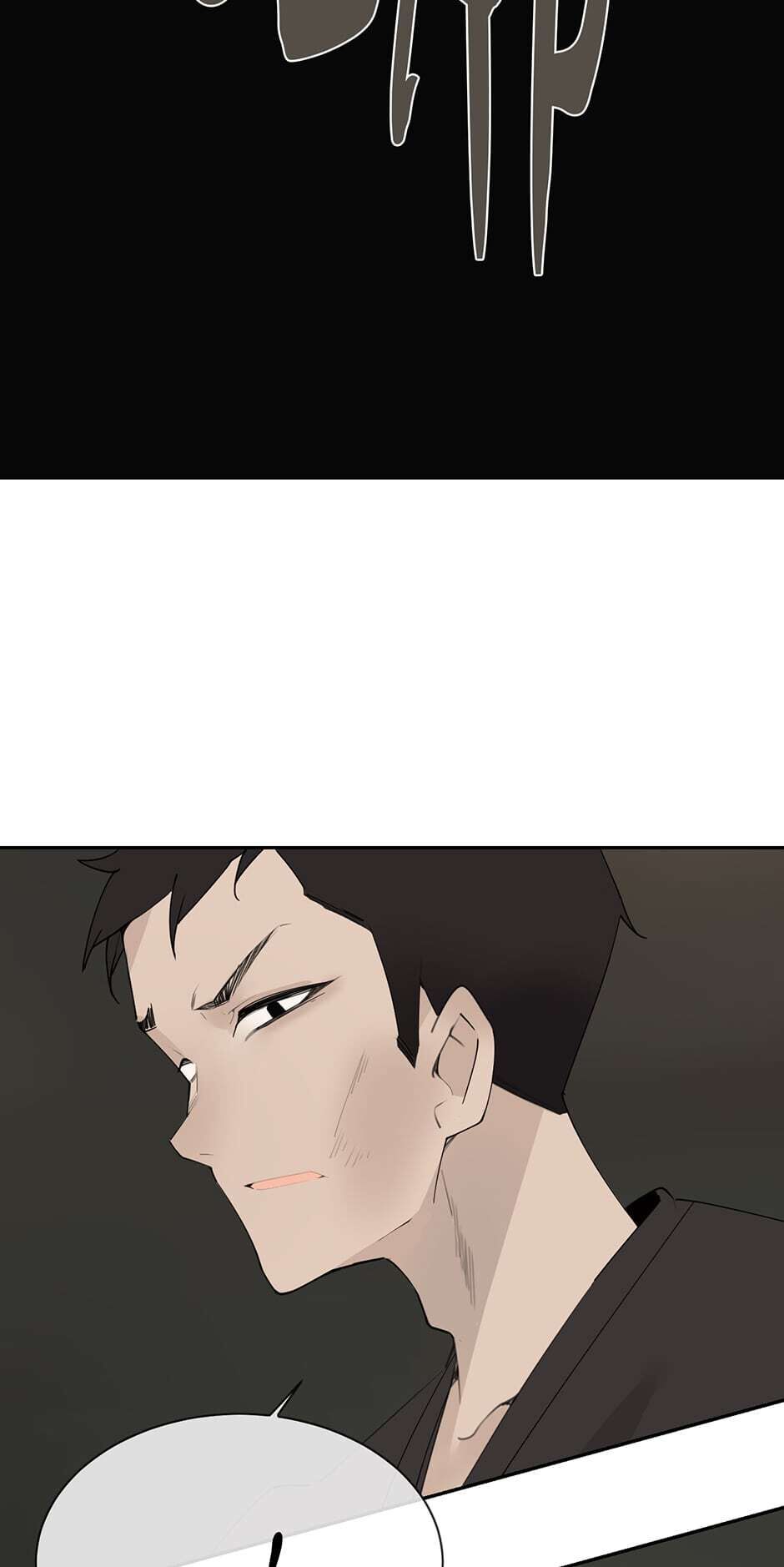 Devil Sword King chapter 204 - page 44