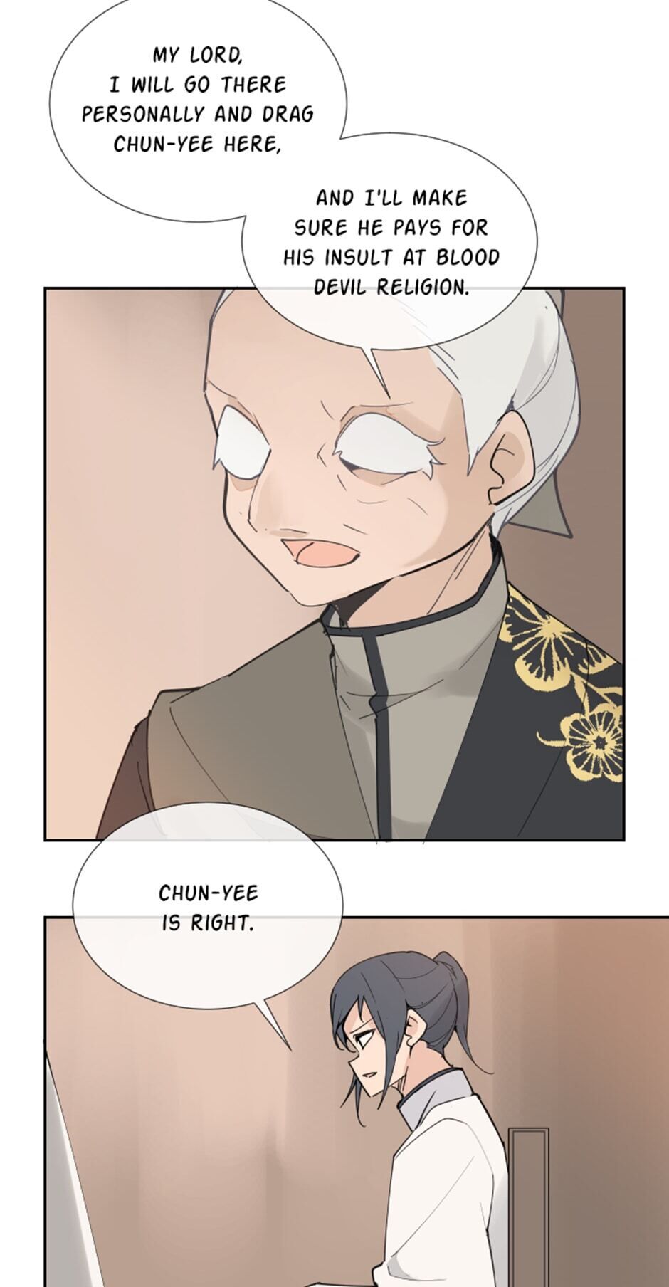 Devil Sword King chapter 130 - page 6