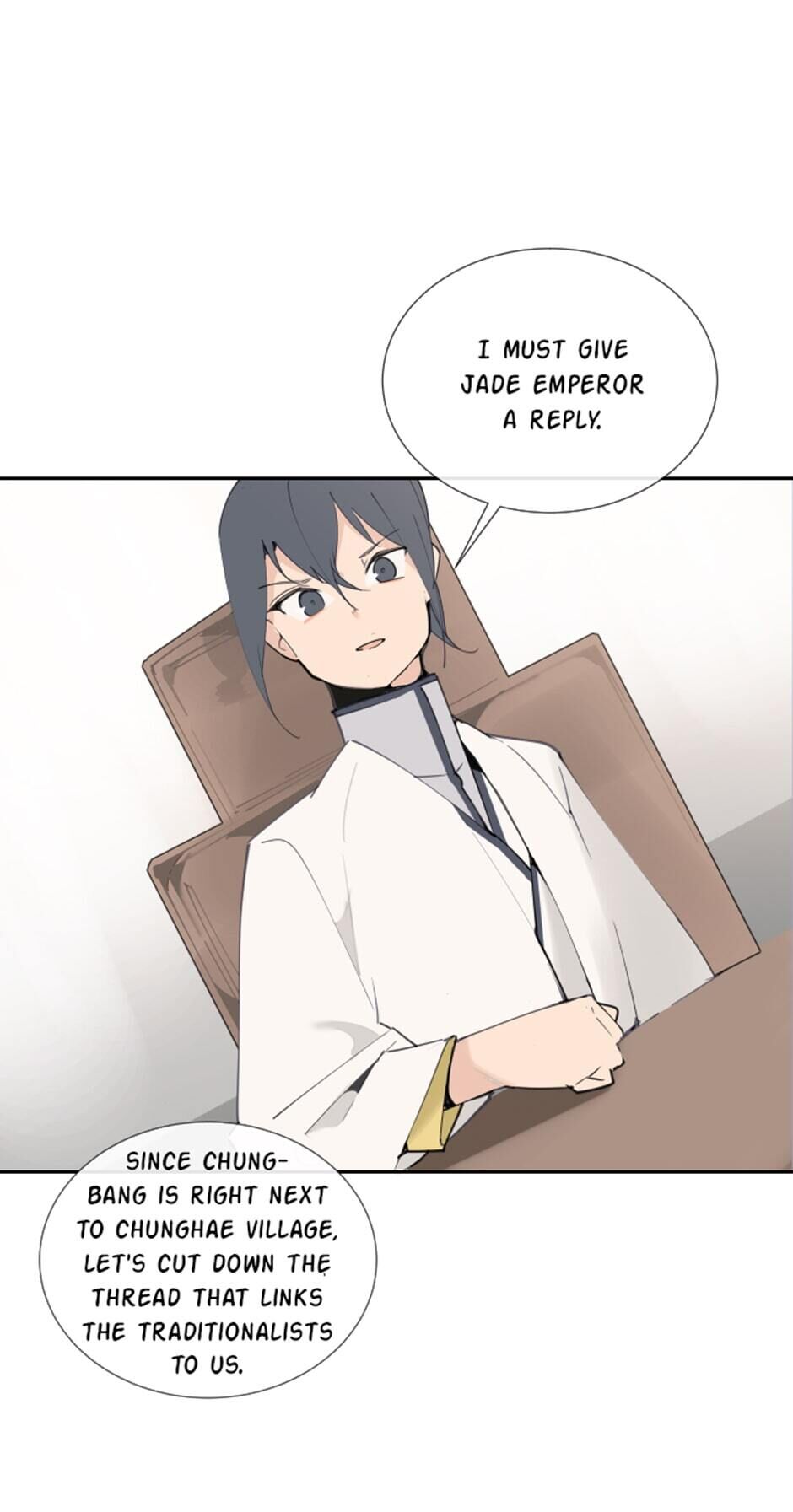 Devil Sword King chapter 129 - page 17