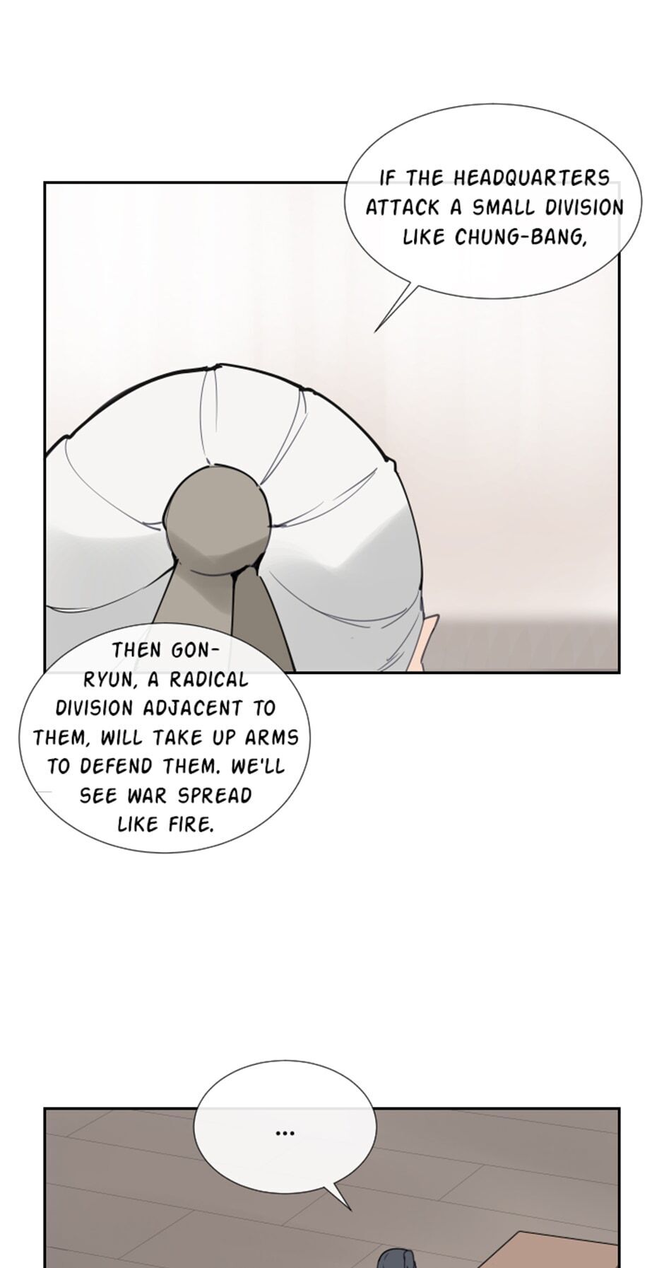 Devil Sword King chapter 129 - page 19