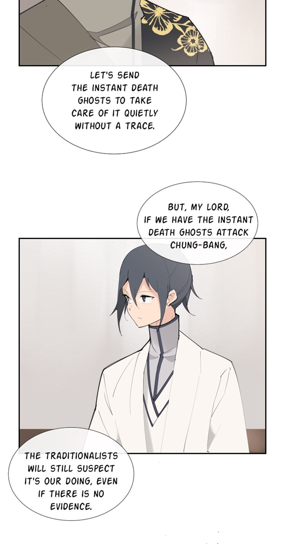 Devil Sword King chapter 129 - page 21
