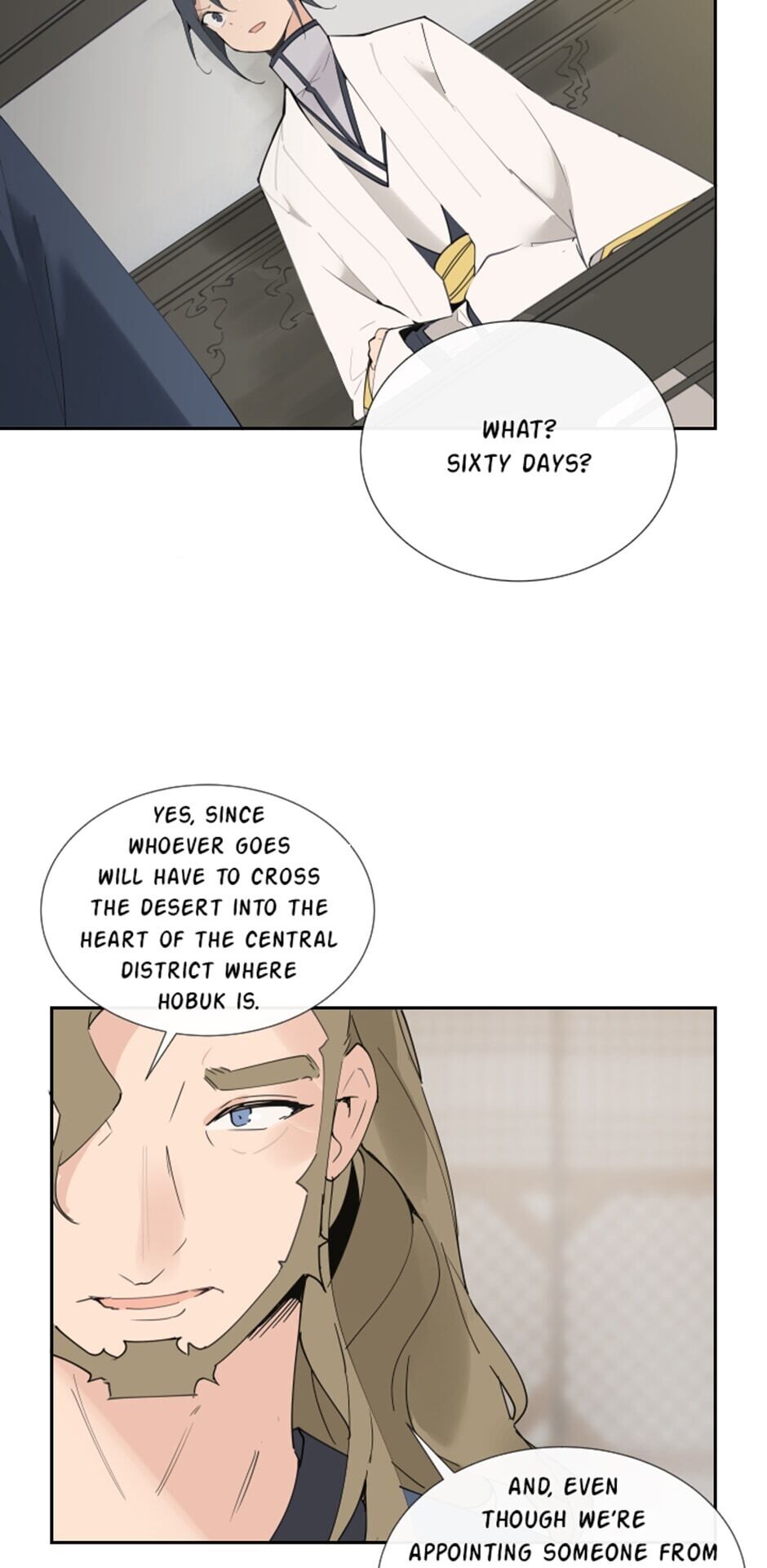 Devil Sword King chapter 128 - page 11