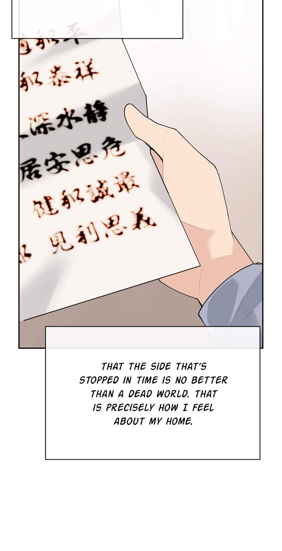 Devil Sword King chapter 164 - page 16