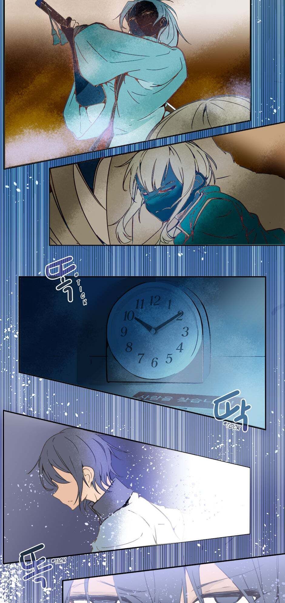 Devil Sword King chapter 13 - page 22