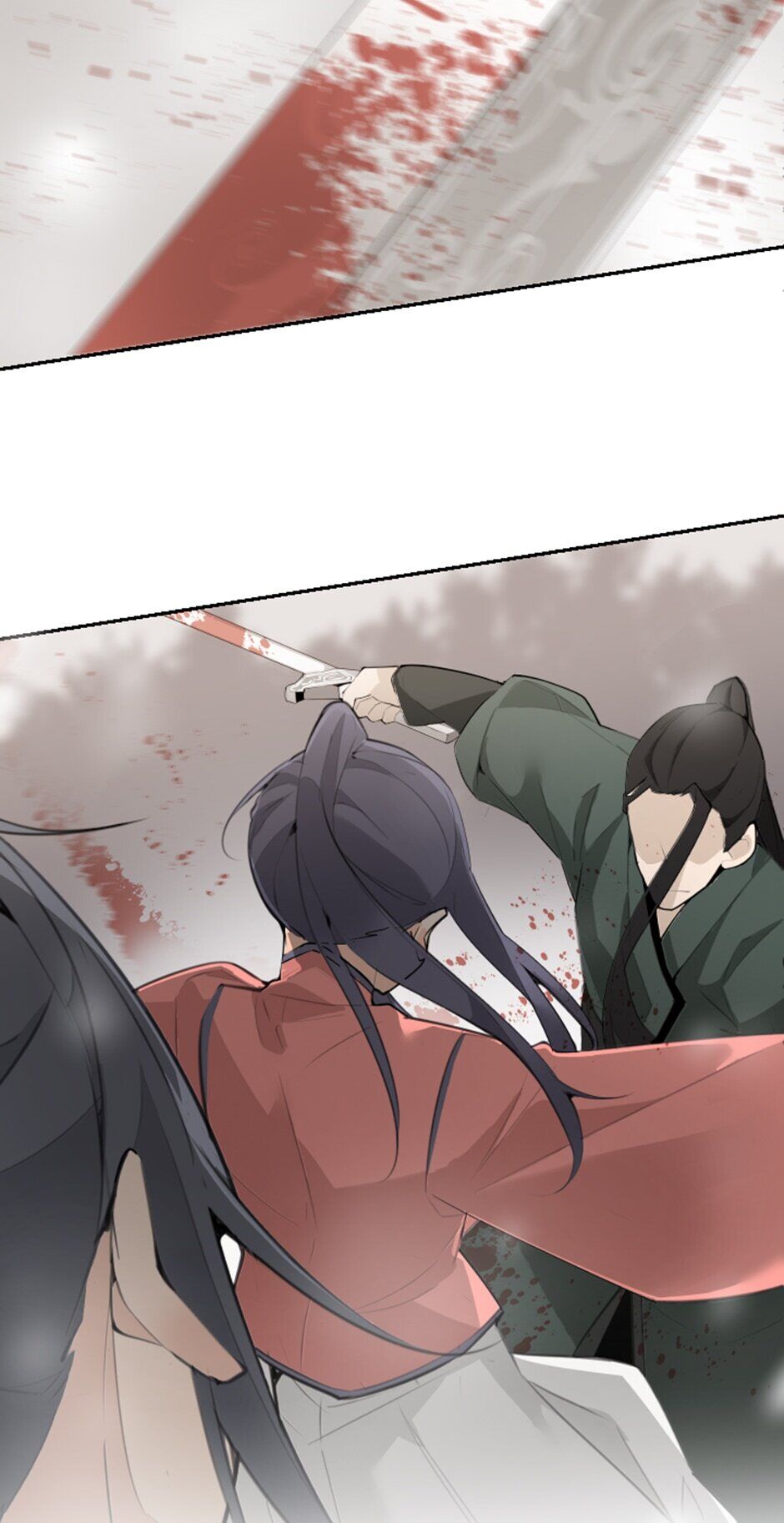 Devil Sword King chapter 160 - page 14