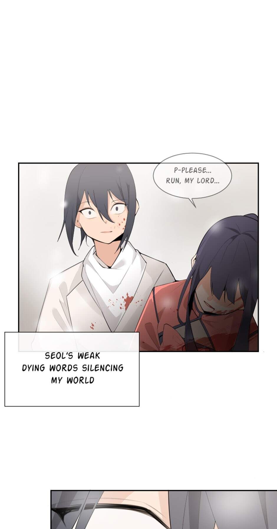 Devil Sword King chapter 160 - page 17