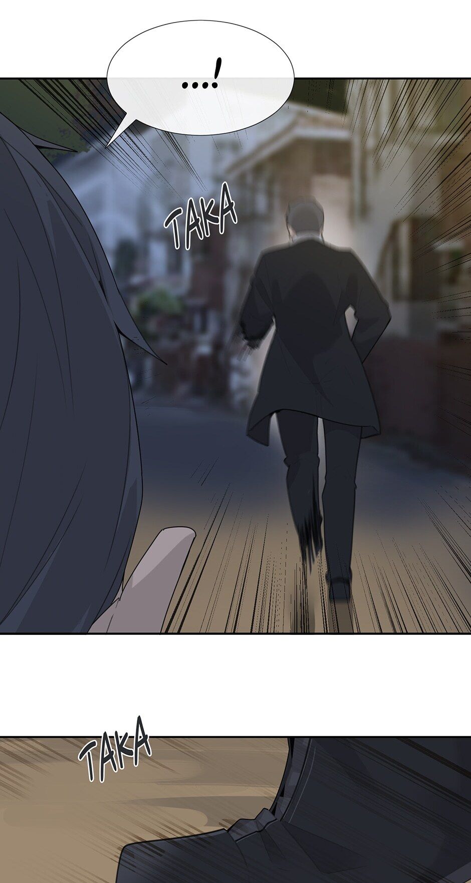 Devil Sword King chapter 195 - page 15