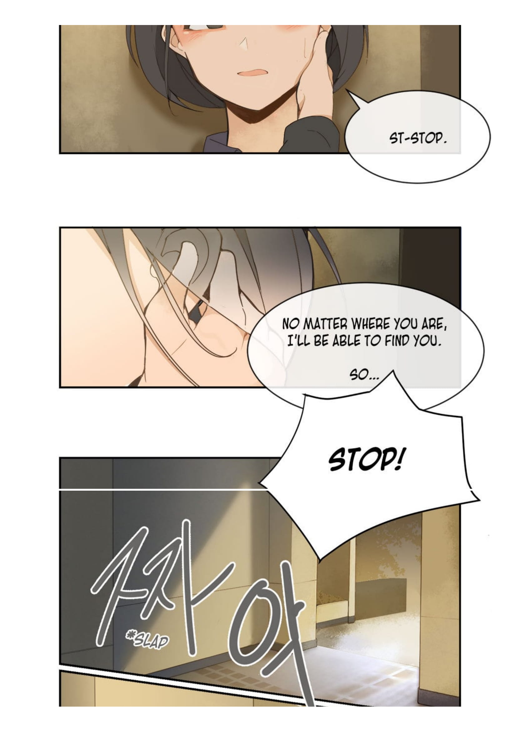 Devil Sword King chapter 18 - page 5