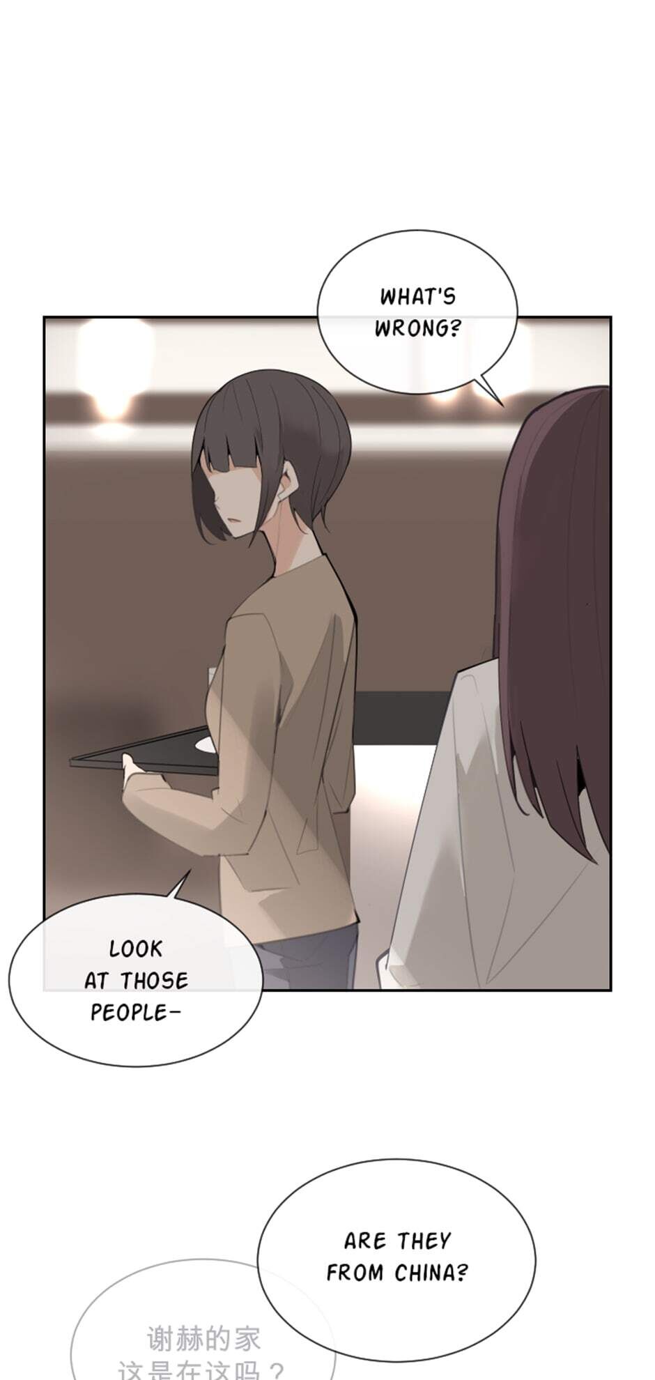 Devil Sword King chapter 156 - page 10