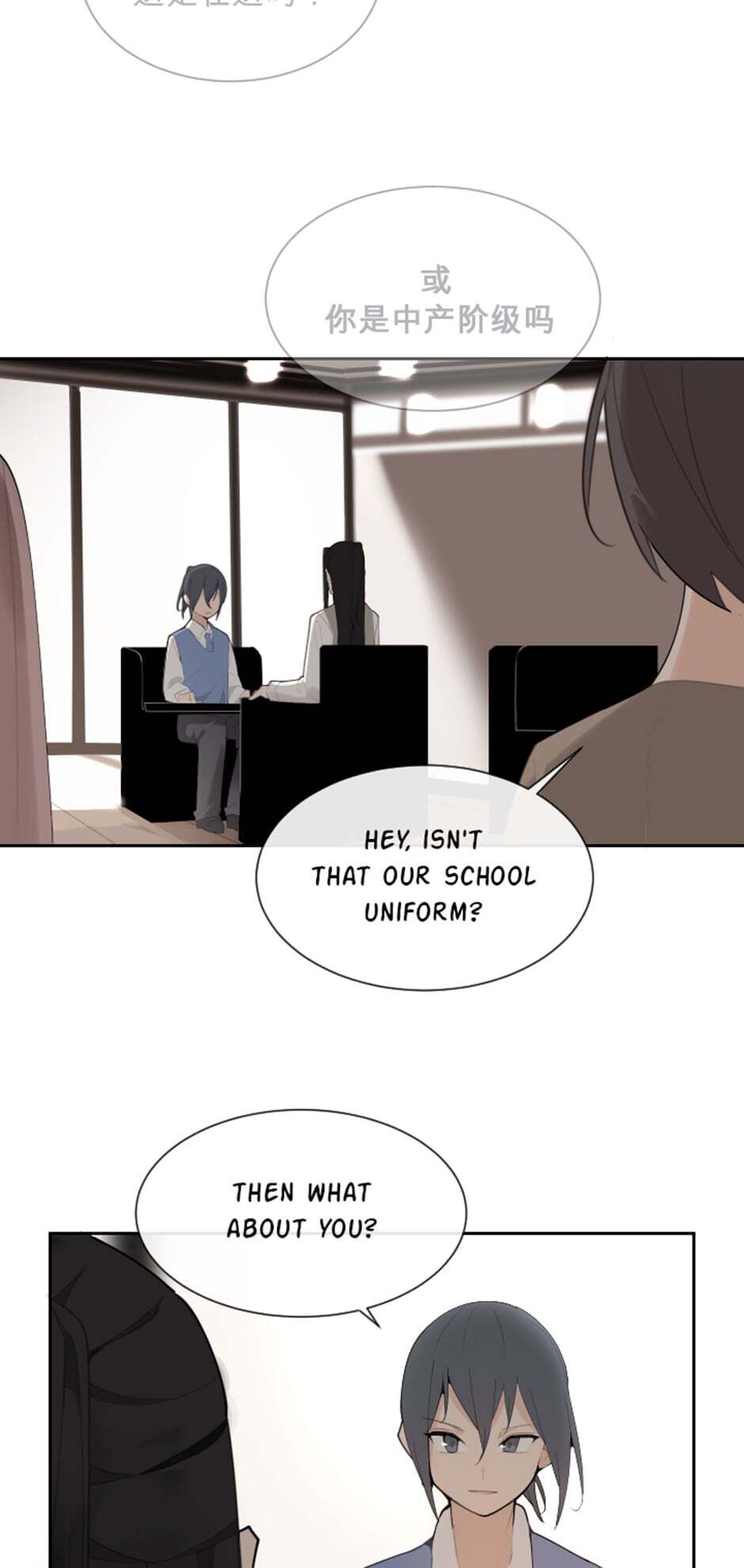 Devil Sword King chapter 156 - page 11