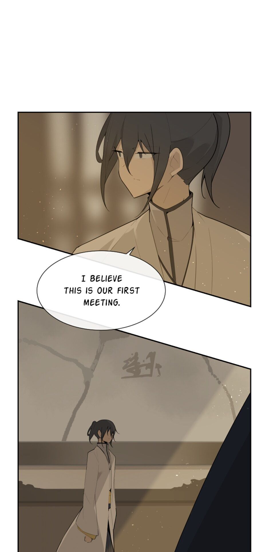 Devil Sword King chapter 187 - page 2
