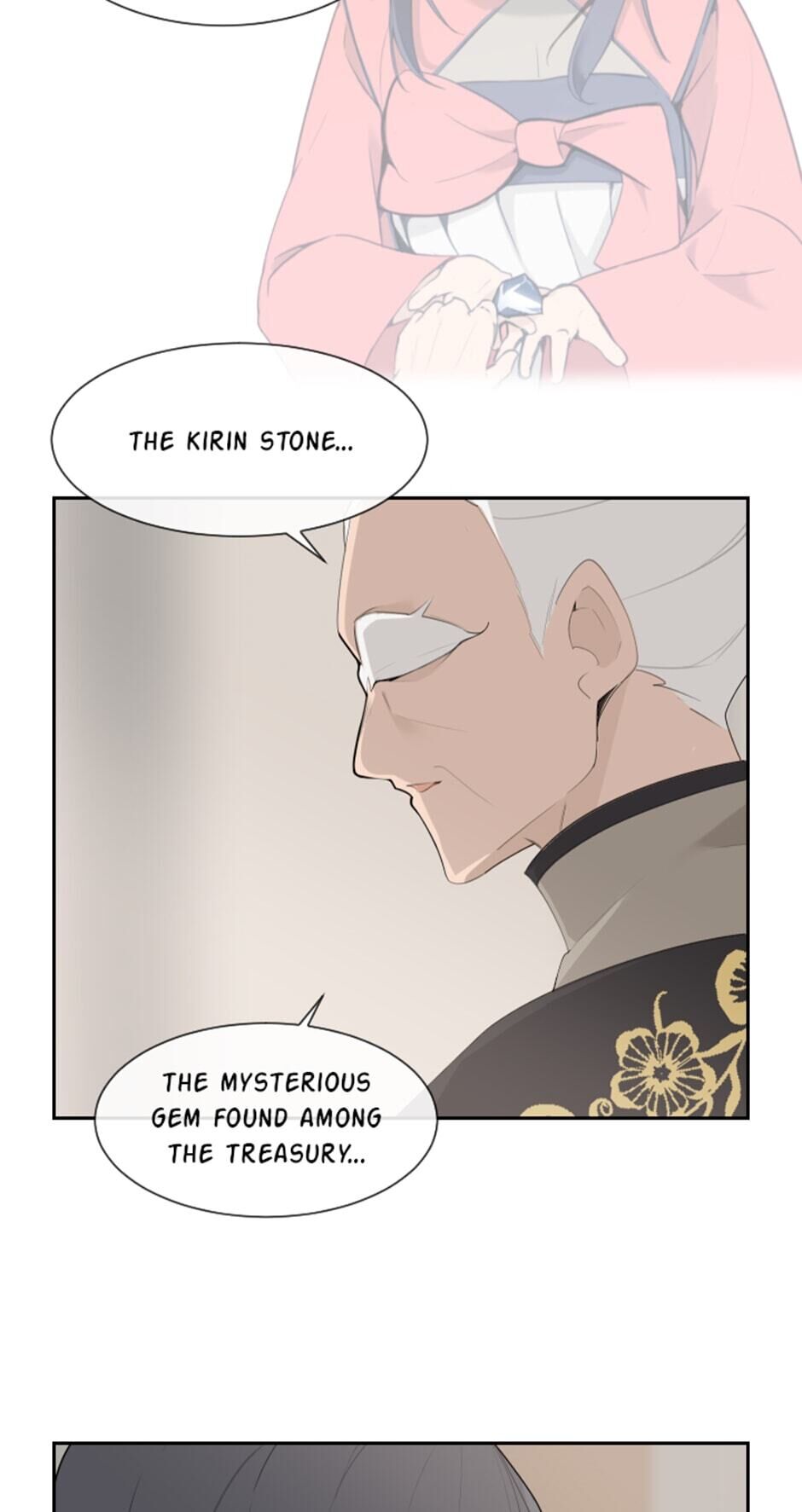 Devil Sword King chapter 186 - page 17