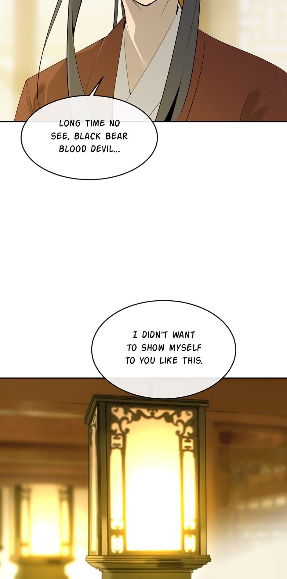 Devil Sword King chapter 216 - page 21