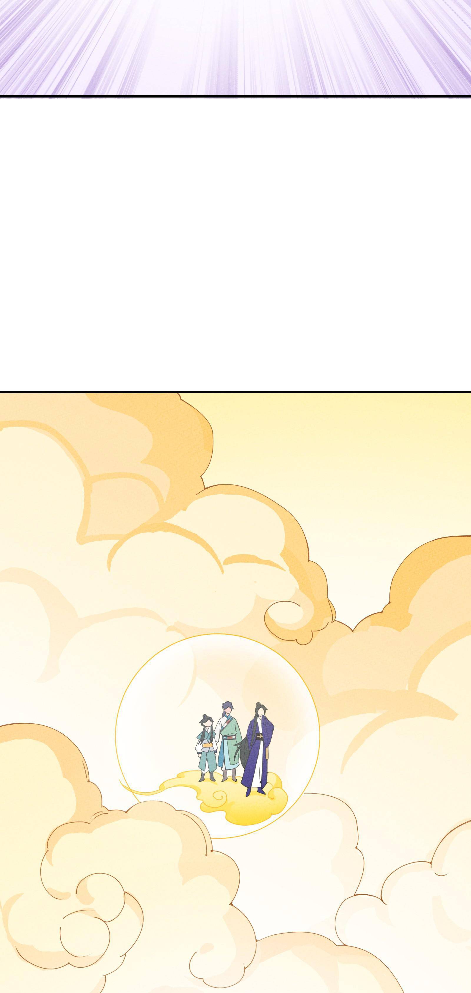 I, The Sage Emperor Of The Righteous Path, Married The Demonic Reverence Of The Diabolic Path?! Chapter 3 - page 114
