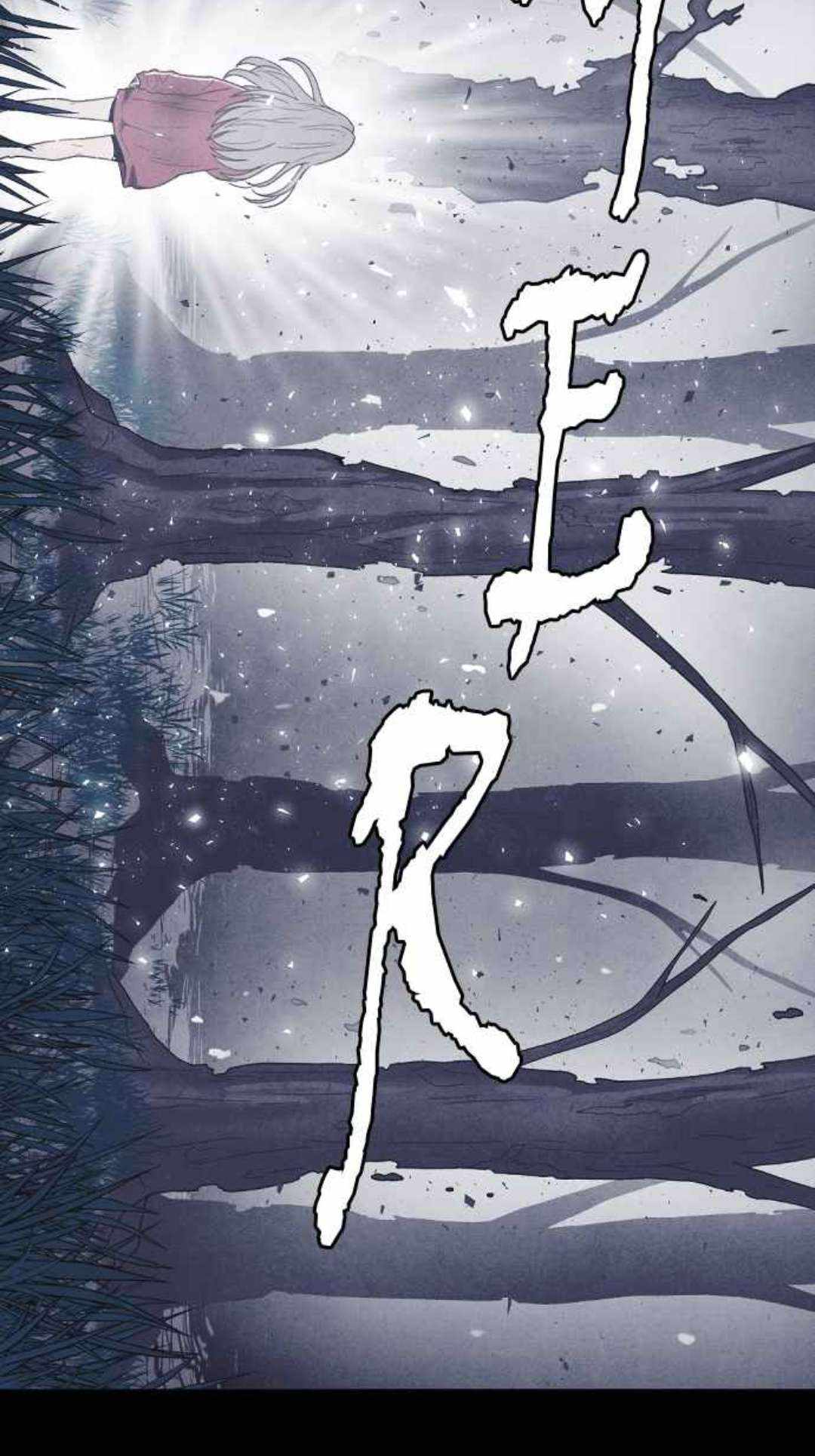 Shotgun Boy chapter 59 - page 39