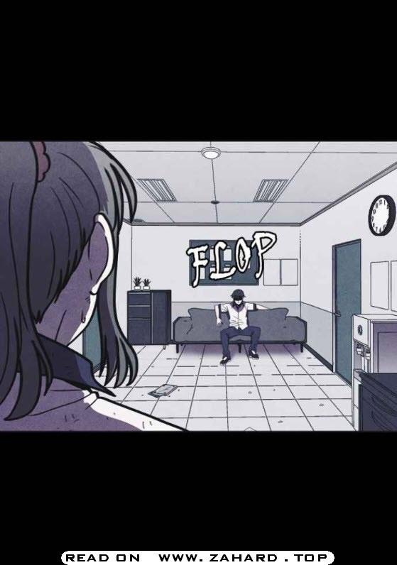 Shotgun Boy chapter 24 - page 23