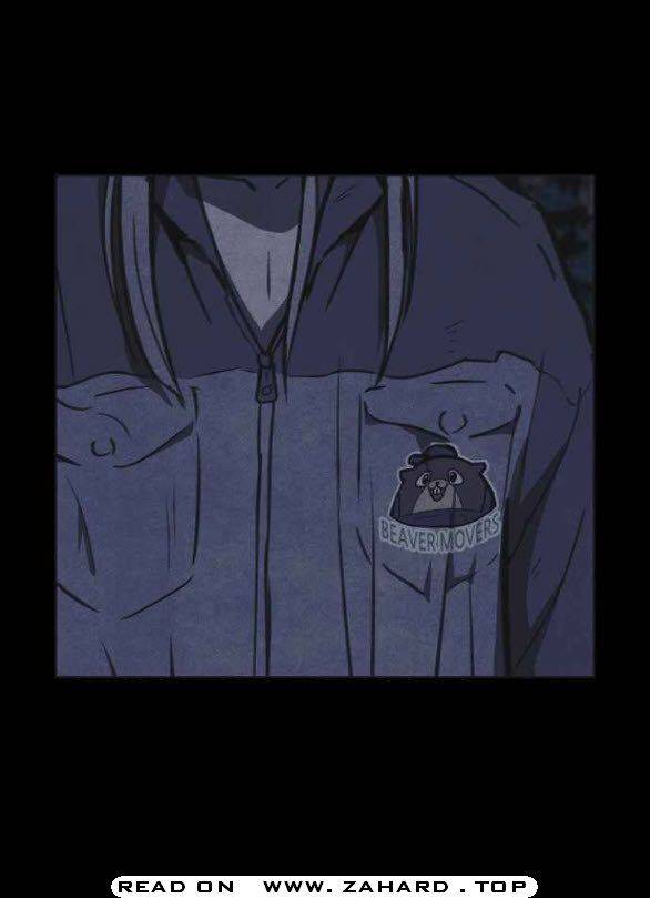 Shotgun Boy chapter 19 - page 71