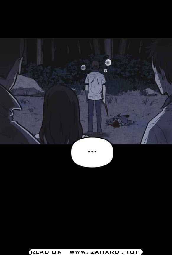 Shotgun Boy chapter 20 - page 32