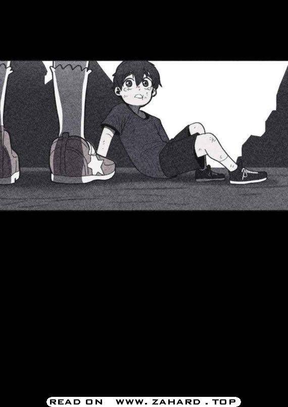 Shotgun Boy chapter 21 - page 6