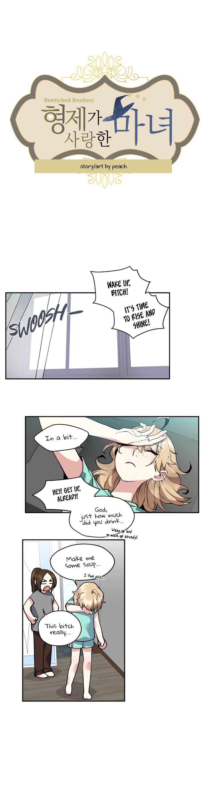 Bewitched Brothers chapter 3 - page 2